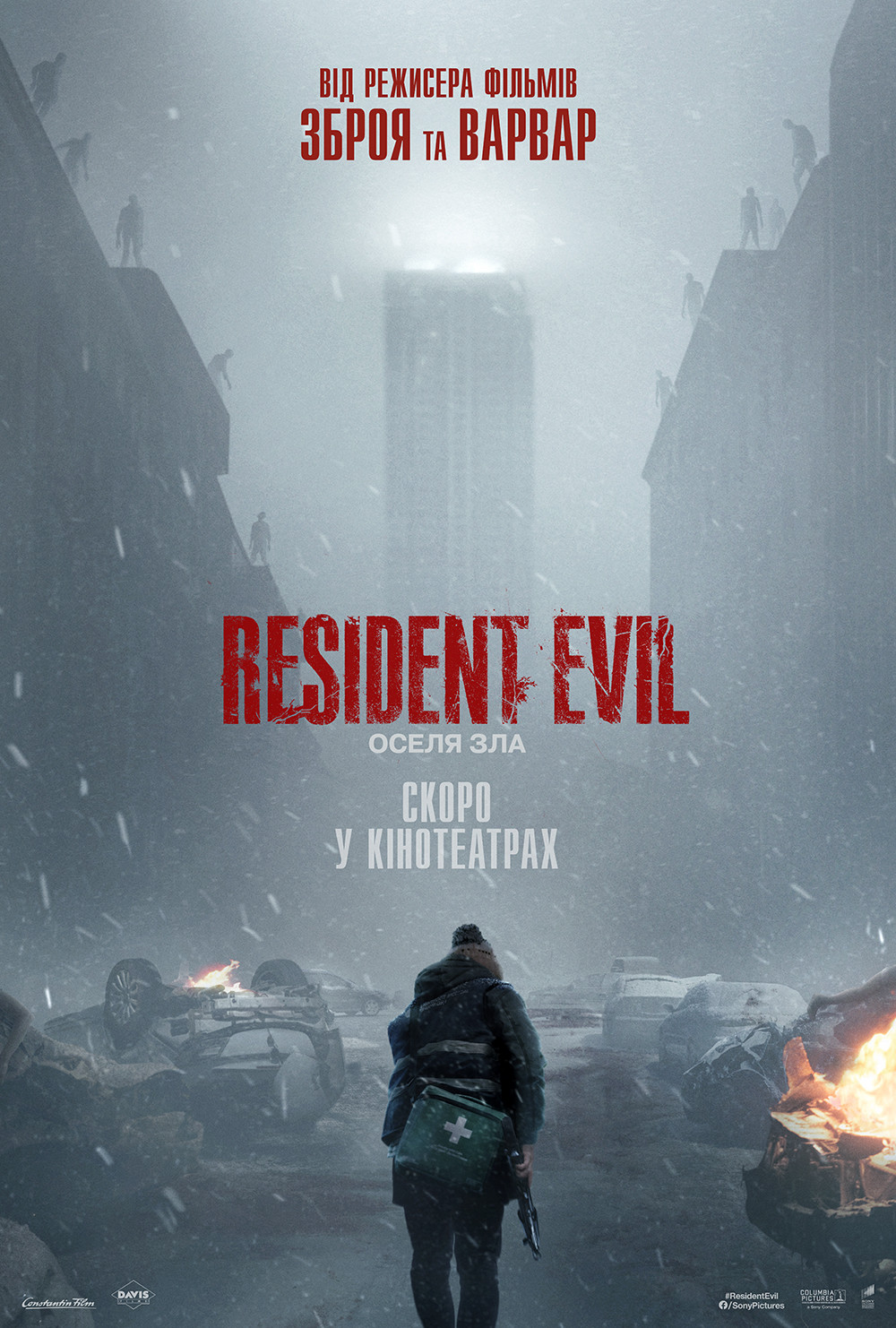 RESIDENT EVIL: ОСЕЛЯ ЗЛА