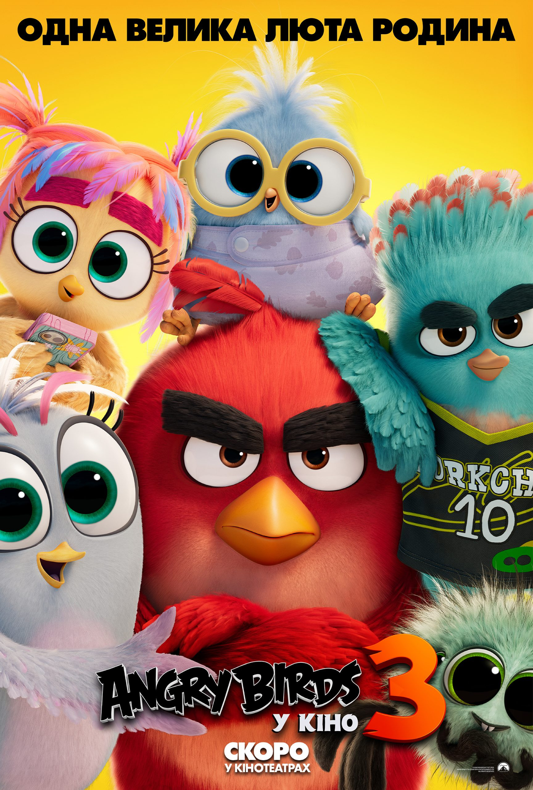 ANGRY BIRDS У КІНО 3