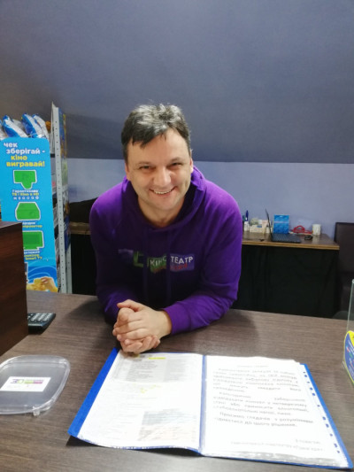 Квиткова каса. Вараш