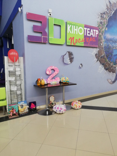 2 роки кінотеатру. Вараш